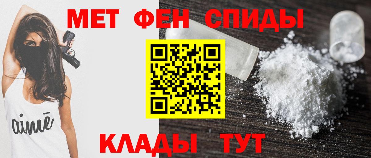 Бийск  Амфетамин Premium  Amphetamine  Вход с VPN 