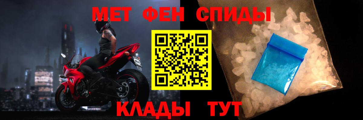 АМФЕТАМИН VHQ Бийск