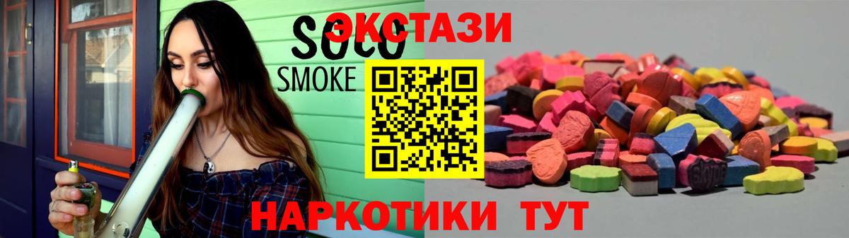 Экстази Philipp Plein Бийск