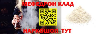 амфетамин Будённовск