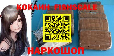 кокаин VHQ Бузулук