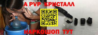 амфетамин Будённовск