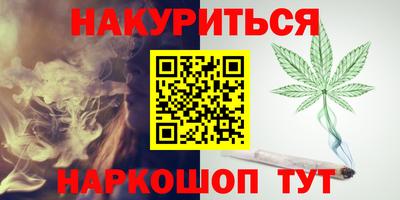 амфетамин Будённовск