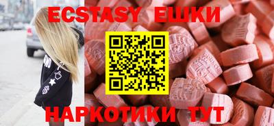 кокаин VHQ Бузулук