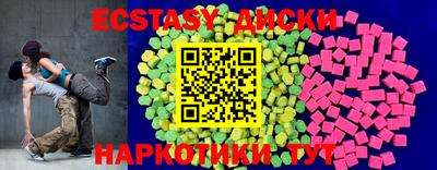 кокаин VHQ Бузулук