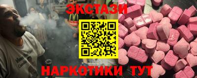 mdpv Бугуруслан