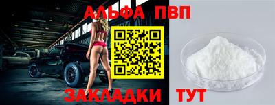 амфетамин Будённовск