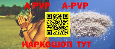 mdpv Бугуруслан