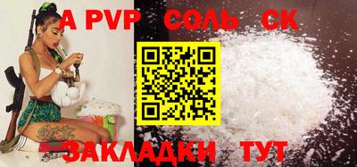 mdpv Бугуруслан