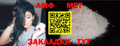 амфетамин Будённовск