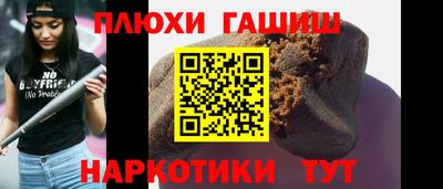 амфетамин Будённовск