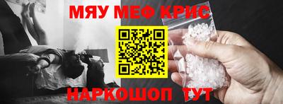 mdpv Бугуруслан