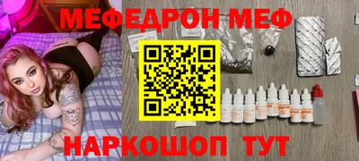 амфетамин Будённовск