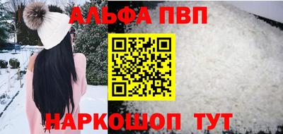 амфетамин Будённовск