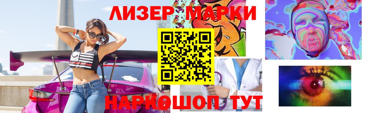 LSD-25 экстази кислота Бийск