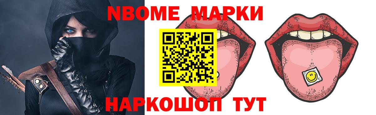 Лсд 25 экстази  Вход с VPN  Бийск  LSD-25 экстази ecstasy  LSD-25 экстази ecstasy 