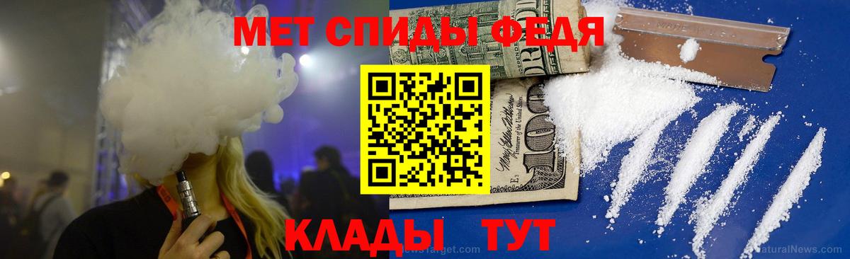 МЕТАМФЕТАМИН кристалл  МЕТАМФЕТАМИН кристалл  Вход с VPN  Бийск 