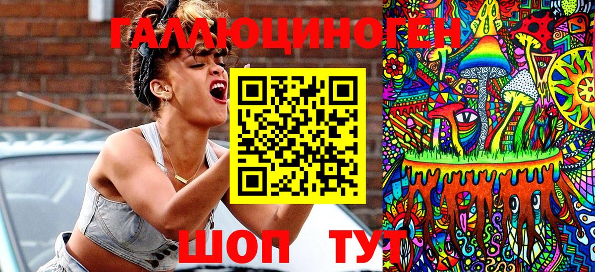Бийск  Галлюциногенные грибы мицелий  Вход с VPN  Галлюциногенные грибы Magic Shrooms 